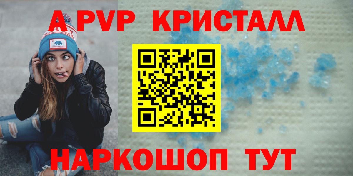 A PVP мука Карпинск