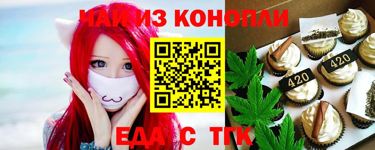 Canna-Cookies марихуана  Вход с VPN  Карпинск 