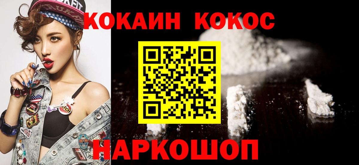 Кокаин VHQ Карпинск