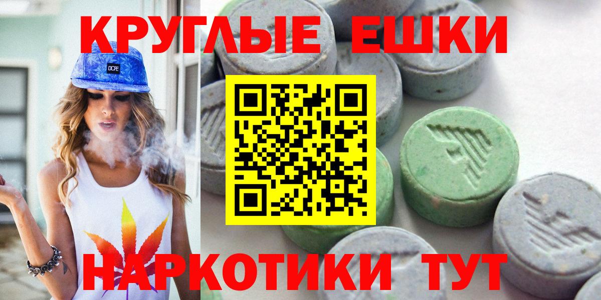 Карпинск  Ecstasy  blacksprut ONION  Вход с VPN  Ecstasy 250 мг  Экстази 99% 