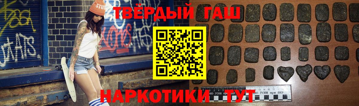ГАШ гарик Карпинск