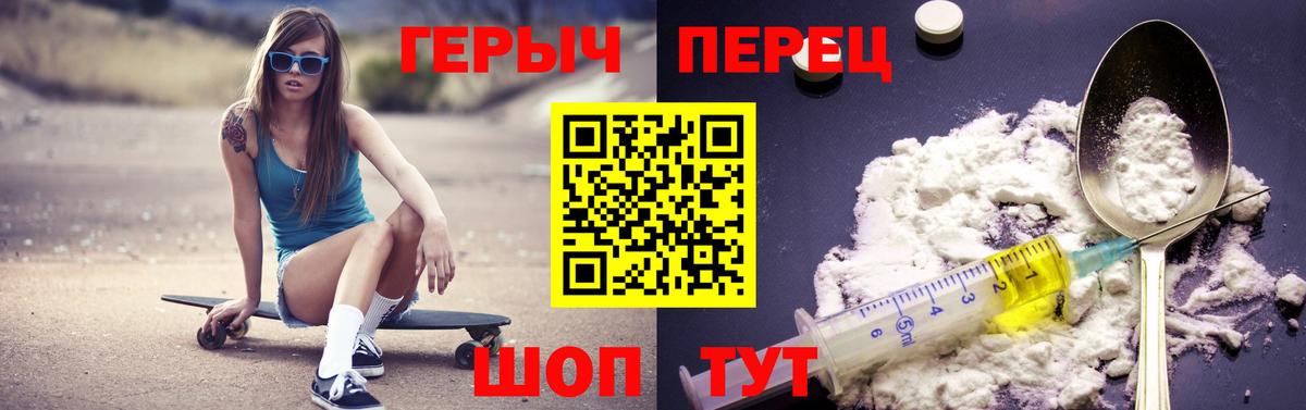 ГЕРОИН афганец Карпинск