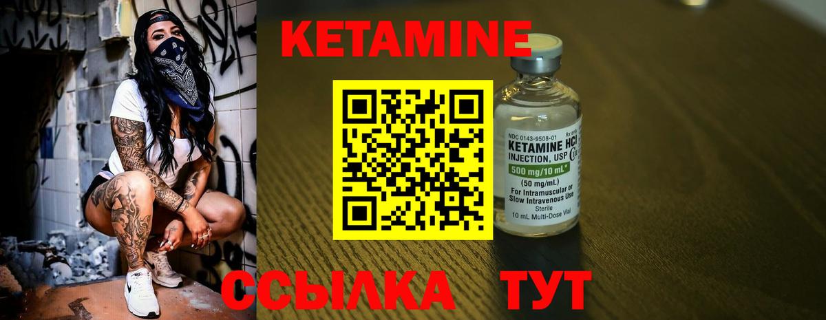 КЕТАМИН VHQ  Вход с VPN  mega вход  Карпинск 