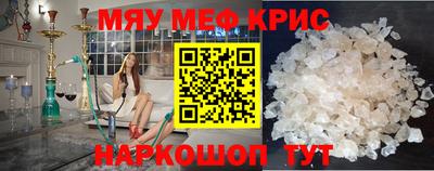 мет Кумертау