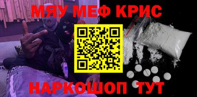 MDMA Кулебаки