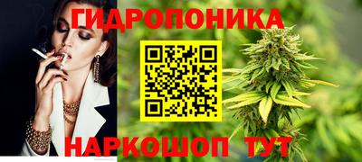бутират Ливны