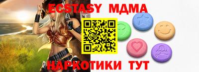MDMA Кулебаки