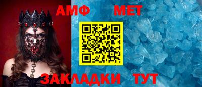 бутират Ливны