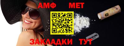 эйфоретик Чапаевск