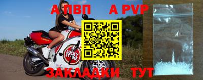 бутират Ливны