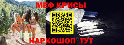 скорость mdpv Чебаркуль
