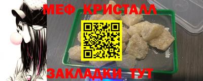 MDMA Кулебаки