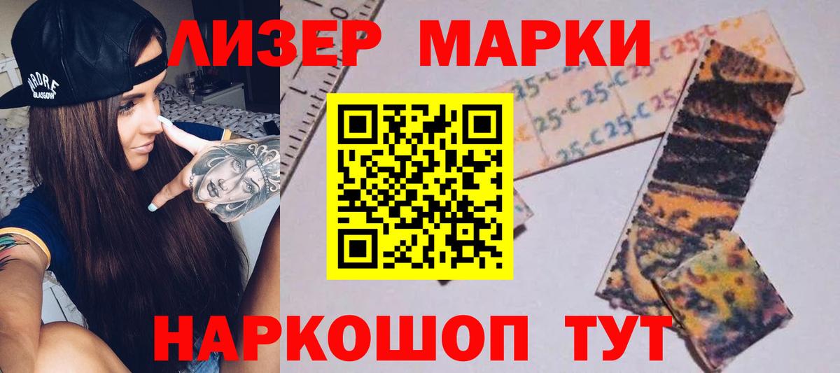 LSD-25 экстази кислота Карпинск