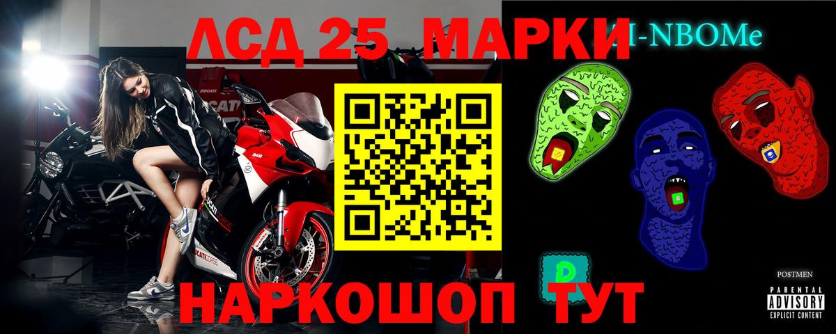 LSD-25 экстази  LSD-25 экстази кислота  ЛСД экстази кислота  Вход с VPN  Карпинск 
