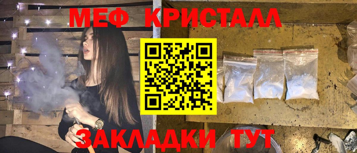 Карпинск  Меф  Вход с VPN  МЯУ-МЯУ мука 