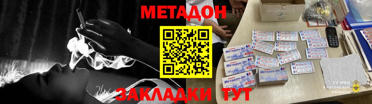 Карпинск  МЕТАДОН VHQ  маркетплейс какой сайт  Вход с VPN  МЕТАДОН белоснежный 