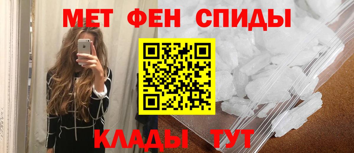 Метамфетамин витя Карпинск