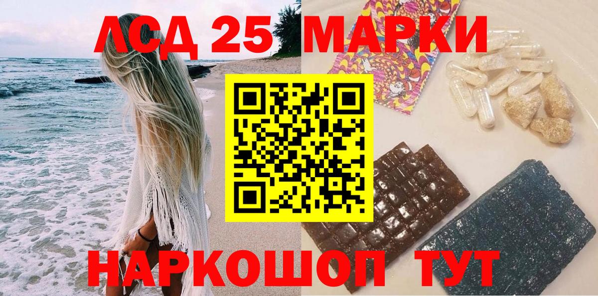 Марки NBOMe 1500мкг  Вход с VPN  Марки NBOMe 1500мкг  Карпинск 