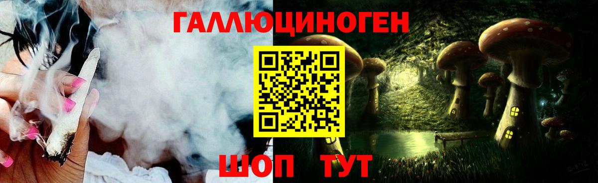 Псилоцибиновые грибы ЛСД  Вход с VPN  цена   Карпинск 