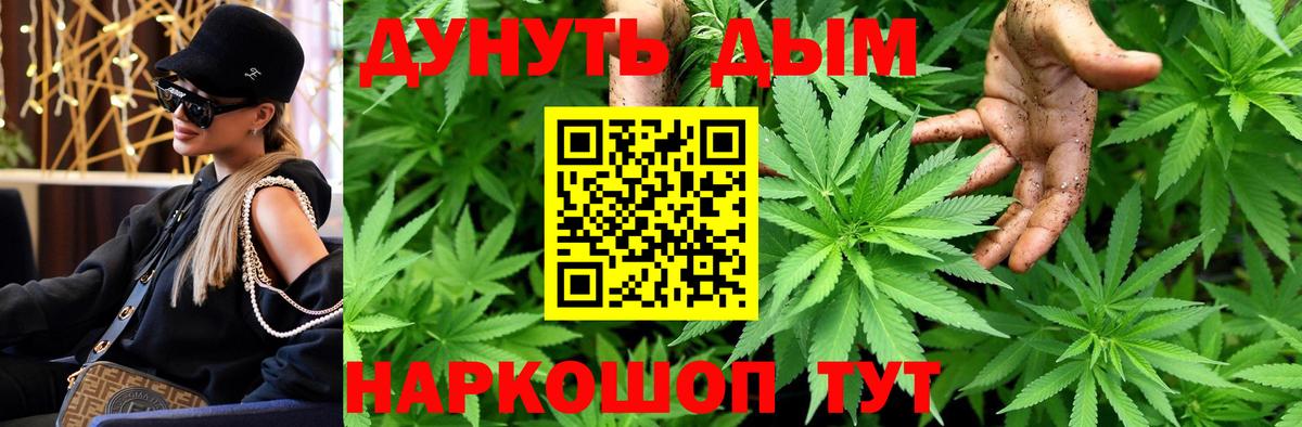 ГАШИШ  Меф МЯУ МЯУ   COCAIN  Карпинск  Вход с VPN  Экстази  Кодеин  Альфа ПВП СОЛЬ кристаллы  Каннабис  Как найти наркотики? 