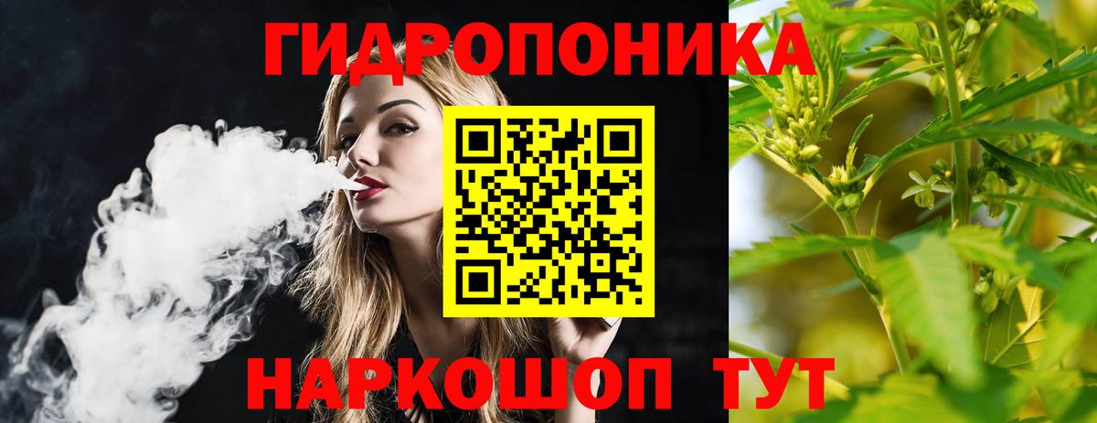Шишки марихуана ГИДРОПОН  Вход с VPN  Карпинск  МАРИХУАНА сатива  Каннабис SATIVA & INDICA 